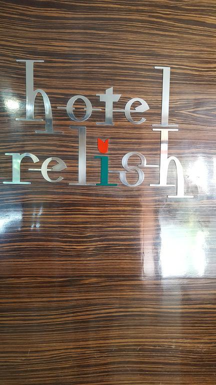 فَدودارا Hotel Relish المظهر الخارجي الصورة